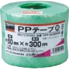 TRUSCO PPテープ 幅50mmX長さ300m 緑 TPP-50300GN