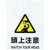 TRP-006