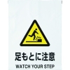 TRP-008