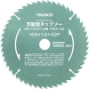 TRUSCO 万能型チップソー Φ165 TSMA-165
