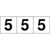 TRUSCO 数字ステッカー 30×30 「5」 白地/黒文字 3枚入 TSN-30-5