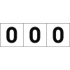 TRUSCO 数字ステッカー 30×30 「0」 白地/黒文字 3枚入 TSN-30-ZR