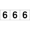 TRUSCO 数字ステッカー 50×50 「6」 白地/黒文字 3枚入 TSN-50-6