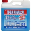 KYK 住宅用凍結防止剤凍ランブルー5L 住宅用凍結防止剤凍ランブルー5L 41-051 画像2