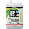 KANSAI カンペ 水性タイプ塗料はがし剤 1L 424-001-1