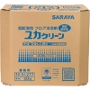 サラヤ フロア用洗浄剤ユカクリーン18kg八角BIB 51277