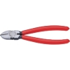 KNIPEX 電工ニッパー 125mm 7002-125