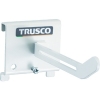 TRUSCO パネリーナ用ホースフックL TUR-HFL