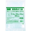 トラスコ中山(TRUSCO) 0.15mm厚手ポリ袋 縦230X横170 透明 (50枚入) U-1723
