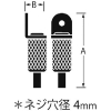 ニッサチェイン ディスプレイパーツフック BYP-20F-5 (1個=1PK) ディスプレイパーツフック BYP-20F-5 (1個=1PK) Y-234 画像2