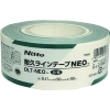 ニトムズ 耐久ラインテープDLT-NEO50x50白/緑 耐久ラインテープDLT-NEO50x50白/緑 Y6066 画像2