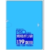 サニパック 規格ポリ袋19号青100枚 規格ポリ袋19号青100枚 BL19 画像2