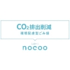 サニパック NOCOO(ノクー) 30L雑色半透明 50枚 NOCOO(ノクー) 30L雑色半透明 50枚 CN35 画像2