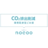 サニパック NOCOO(ノクー) 45L雑色半透明 10枚 NOCOO(ノクー) 45L雑色半透明 10枚 CN41 画像2