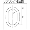 キトー チェンスリング カナグ部材(アイタイプ) サブリンク付マスターリンクHMF 基本使用荷重5.0t チェンスリング カナグ部材(アイタイプ) サブリンク付マスターリンクHMF 基本使用荷重5.0t HMF08 画像4