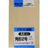 キングコーポ クラフト100 角形2号 85g K2K85