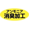 サンコー 吸着撥水プレミアムマット コード 18枚入(2色組) 吸着撥水プレミアムマット コード 18枚入(2色組) KV-83 画像3