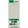 キングコーポ 長形4号封筒 ソフトグレー80g 25枚入 N4S80SG