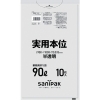 サニパック NJ94実用本位90L半透明 10枚 NJ94-HCL