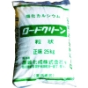 讃岐化成 凍結防止剤 ロードクリーン(塩化カルシウム)粒状25kg (1袋入) RCG25