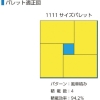 サンコー 折りたたみコンテナー 555870 オリコンラックP75B-D(長側扉なし)ブルー/ホワイト 折りたたみコンテナー 555870 オリコンラックP75B-D(長側扉なし)ブルー/ホワイト SKOR-P75B-D-BL/WH 画像4