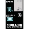 カシオ ネームランドテープ 18mm 銀テープ/黒文字 XR-18SR