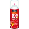 コニシ ボンドスプレーのり Z2 430ml(エアゾール缶) #63527 Z-2-2