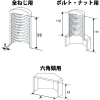 ダイドーハント エンドねじキャップ 全ねじ用 白M10・W3/8 4個入 エンドねじキャップ 全ねじ用 白M10・W3/8 4個入 10187051 画像2