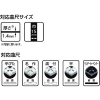 シンワ 曲尺用ストッパー 15mm巾用 曲尺用ストッパー 15mm巾用 12436 画像3