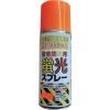 シンロイヒ 安全防災用蛍光スプレー 300ml オレンジ 2002L3