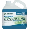 シーバイエス 洗浄剤 グリーンプラスマルチクリーナー 5L 洗浄剤 グリーンプラスマルチクリーナー 5L 5214340 画像1