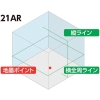 シンワ レーザーロボ LEXIA 21ARグリーン 受光器・三脚セット レーザーロボ LEXIA 21ARグリーン 受光器・三脚セット 70872 画像3