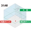 シンワ レーザーロボ LEXIA 31ARグリーン 受光器・三脚セット レーザーロボ LEXIA 31ARグリーン 受光器・三脚セット 70873 画像3