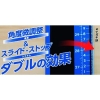 シンワ 丸ノコガイド定規 エルアングルPlus アジャスト 1m 併用目盛 丸ノコガイド定規 エルアングルPlus アジャスト 1m 併用目盛 73182 画像3