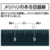 シンワ アルミ三角スケール A-15 15cm 土地家屋調査士用 ブラック アルミ三角スケール A-15 15cm 土地家屋調査士用 ブラック 74966 画像4