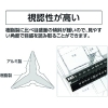 シンワ アルミ三角スケール B-15 15cm 建築士用 ブラック アルミ三角スケール B-15 15cm 建築士用 ブラック 74977 画像3