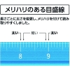 シンワ アルミ三角スケール B-15 15cm 建築士用 ブルー アルミ三角スケール B-15 15cm 建築士用 ブルー 74978 画像4