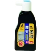 シンワ 雨天墨液200ml 77587