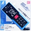 シンワ 【生産完了品】レーザー距離計 L-Measure BK 30 大型液晶 レーザー距離計 L-Measure BK 30 大型液晶 78157 画像2