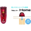 シンワ 下地センサー Home 下地センサー Home 79151 画像3