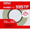 積水 一般強粘着両面テープ#595TF 30X50 一般強粘着両面テープ#595TF 30X50 95TF25 画像2