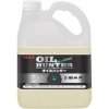 リンレイ 油脂汚れ用洗剤 オイルハンター(スタンダード)4L エコボトル 711014
