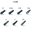 LEDLENSER ブラケット(自転車等取り付け用) P7/P7R/P7QC/L7/M7/M7R/T7.2/T7M/i7用 ブラケット(自転車等取り付け用) P7/P7R/P7QC/L7/M7/M7R/T7.2/T7M/i7用 7799-PT 画像4
