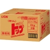 ライオン 無リントップ 8kg(4kgX2袋入り) 無リントップ 8kg(4kgX2袋入り) HGM8 画像1