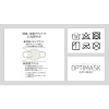 リベルタ コントロールマスク OPTIMASK Mサイズ コントロールマスク OPTIMASK Mサイズ MSK-25153701 画像3