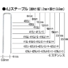 MAX ステープル 肩幅10mm 長さ6mm 5000本入り 1006J