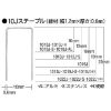 MAX ステープル(アルミ) 肩幅10mm 長さ10mm 5000本入り 1010J-AL