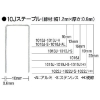 MAX ステープル硬線 肩幅10mm 長さ10mm 5000本入り 1010J-H