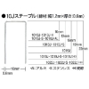 MAX ステープル 肩幅10mm 長さ16mm 5000本入り 1016J