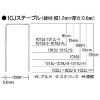 MAX ステープル 肩幅10mm 長さ22mm 5000本入り 1022J